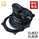 セコー(世晃)ダイヤフラム式補修部品/ EL-60D/R EL-80D/R EL-100D/R / 浄化槽 エアーポンプ,ブロア