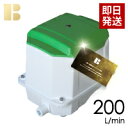 【取り付け部品付き】【会員カード付き】浄化槽ブロワ/セコー(世晃)/大晃 TIP-200(TKO-200の後継機種) 合併浄化槽エアーポンプ,浄化槽ブロア,浄化...