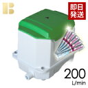 【塩素剤付き】【取り付け部品付き】【会員カード付き】セコー(世晃)/大晃 TIP-200(TKO-200の後継機種) /浄化槽 合併浄化槽 ブロワ, エアーポン...