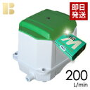 【消臭剤付き】【取り付け部品付き】【会員カード付き】セコー(世晃)/大晃 TIP-200(TKO-200の後継機種)/浄化槽 合併浄化槽 ブロワ ブロア エアー...
