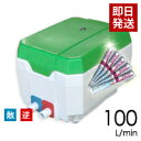 【塩素剤付き】【取り付け部品付き】【会員カード付き】浄化槽ブロワ/セコー(世晃)/大晃TIP-100T L(左)(TKO-100T(左)の後継機種)/合併 浄化...