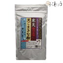 寒天黒ごまきなこ 250g毎日の健康 黒ごま飲料 粉末飲料 セサミン 食物繊維 ヨーグルトと一緒に