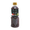 【ポイント最大10倍】アマニオイルドレッシング 500mlアマニ 亜麻仁 アマニオイル 調味料 ドレッシング α-リノレン酸