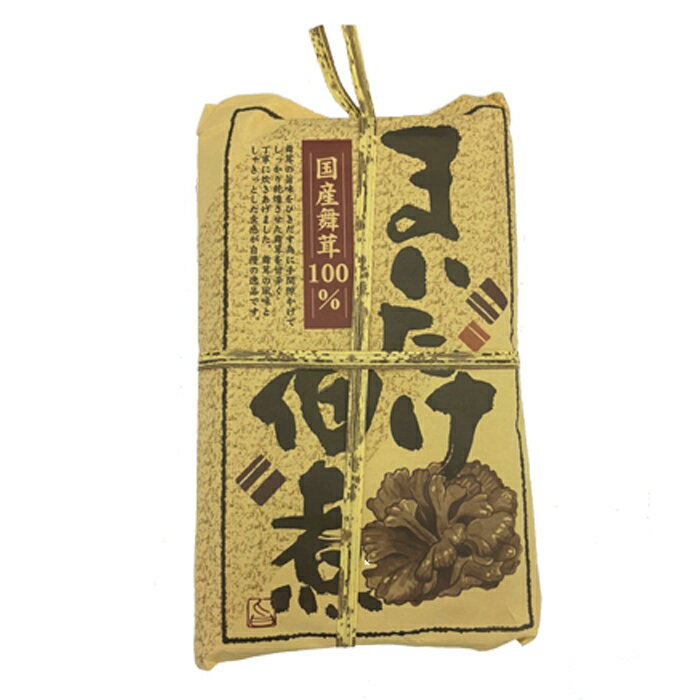 国産舞茸佃煮 180g国産舞茸使用 国産まいたけ 国産素材 佃煮 つくだに まいたけつくだに 観光土産