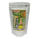 えっ！ごまきな粉 200g えごまきなこ えごまきな粉 荏胡麻 荏胡麻きな粉 きな粉 粉末飲料