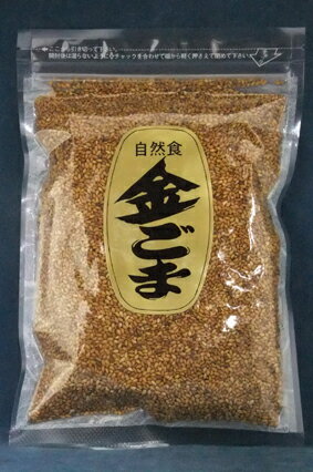 【ブラックフライデー全品ポイント5倍】金ごま 130g 炒りごま 炒り胡麻 炒りゴマ 金ゴマ 焙煎ごま 焙煎..