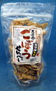 黒胡椒七味ごぼうせんべい