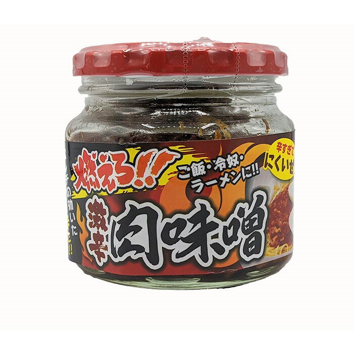 商品詳細 名称 惣菜（燃えろ！激辛肉味噌） 原材料名 粒状大豆たん白（国内製造）、ごま油、味噌、生姜、醗酵調味料、りんご果汁、醤油、にんにく、砂糖、唐辛子、豚肉、もろみ、ぶどう糖果糖液糖、アミノ酸液、豆板醤、植物油、醸造酢、魚介エキス、豚骨エキス／調味料（アミノ酸等）、カラメル色素、増粘多糖類、酸味料、香辛料、酸化防止剤（V.E、V.C）、（一部に小麦・大豆・ゼラチン・りんご・豚肉・ごまを含む） 内容量(g) 200 賞味期限 365日 保存方法 開封前：直射日光をさけ、常温にて保存して下さい。&nbsp;開封後：冷蔵庫（8℃〜10℃）で保存し、お早めにお召し上がり下さい。 配送温度帯 常温 アレルギー 小麦 / ごま / 大豆 / 豚肉 / りんご / ゼラチン 栄養成分表示（100 g当たり） 分析値（推定値） エネルギー203&nbsp;kcal&nbsp;たんぱく質9.5&nbsp;g&nbsp;脂質11.2&nbsp;g&nbsp;炭水化物16.1&nbsp;g&nbsp;食塩相当量2.8&nbsp;g 肉味噌 肉みそ 肉ミソ 肉 みそ ミソ 味噌 激辛 辛味 辛 台湾 台湾風 ご飯のお供 ごはんのおとも お取り寄せグルメ 万能調味料 おにぎりの具 お弁当のおかず おつまみ ご飯のおとも ごはん ご飯 さいちゃ オススメ 激辛調味料 ごまあぶら ごま油 ゴマ油 胡麻油 生姜 しょうが ショウガ にんにく ニンニク 大蒜 唐辛子 トウガラシ 辛子 醸造酢 TOKIOカケル トキオカケル 伊藤沙莉 TVで紹介されました TV 紹介 オズワルド妹 食べるみそ 食べる味噌 おかず味噌 おかずみそ 冷奴 ラーメン 辛党 食べる辣油 食べるラー油 ラー油 辣油 辛味調味料 万能調味料 調味料 おかず おかずだれ おかずダレ おかずたれ おかずタレ たれ タレ だれ ダレ おつまみ つまみ お土産 土産 楽天ランキング1位 ランキング ランキング1位 1位 まるじゅう 馬場音一商店