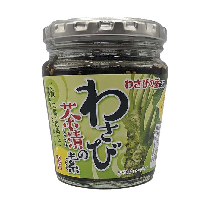 商品詳細 名称 惣菜（わさび茶漬けの素） 原材料名 わさび茎（中国産）、野沢菜、アミノ酸液、醤油、魚卵、ごま、ぶどう糖果糖液糖、砂糖、塩、醸造酢、魚介エキス、チキンエキス、植物油脂／ソルビット、調味料（アミノ酸等）、酸味料、甘味料（ステビア）、香辛料、酸化防止剤（V.C）、着色料（カラメル、銅葉緑素）、乳化剤、（一部に小麦・大豆・ゼラチン・ごま・鶏肉を含む） 内容量(g) 200 賞味期限 365日 保存方法 開封前：直射日光をさけ、常温にて保存して下さい。&nbsp;開封後：冷蔵庫（8℃〜10℃）で保存し、お早めにお召し上がり下さい。 製造者 株式会社馬場音一商店長野県東御市滋野乙2479-1 配送温度帯 常温 アレルギー 小麦 / ごま / 大豆 / 鶏肉 / ゼラチン 栄養成分表示（100 g当たり） 分析値（推定値） エネルギー72&nbsp;kcal&nbsp;たんぱく質3.1&nbsp;g&nbsp;脂質1.1&nbsp;g&nbsp;炭水化物12.3&nbsp;g&nbsp;食塩相当量3.81&nbsp;g わさび お茶漬け ご飯のお供 ごはんのおとも お取り寄せグルメ 万能調味料 おにぎりの具 お弁当のおかず おつまみ お茶漬けの素 お土産 わさび茶漬 ふりかけ 佃煮 観光土産 楽天ランキング1位 まるじゅう 馬場音一商店