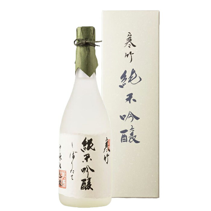 【期間中店内全品ポイント5倍】戸塚酒造 寒竹 純米吟醸 720ml