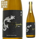 戸塚酒造 寒竹Miyota（御代田）特別純米酒720ml