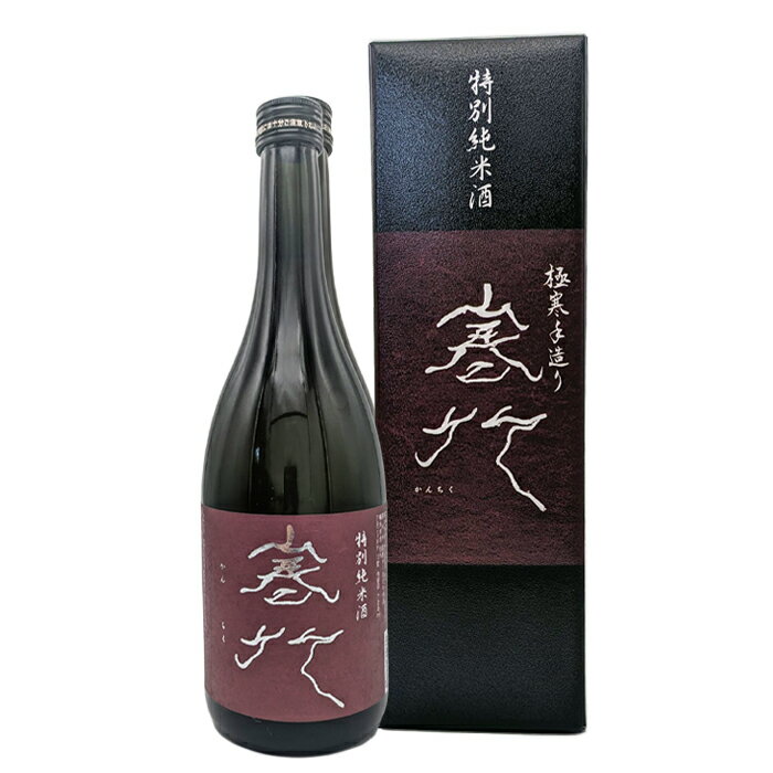 戸塚酒造 純米酒 720ml