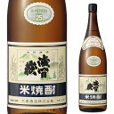 大塚酒造 浅間獄 米焼酎 25％ 720ml 焼酎 酒 米焼酎 米 ギフト プレゼント