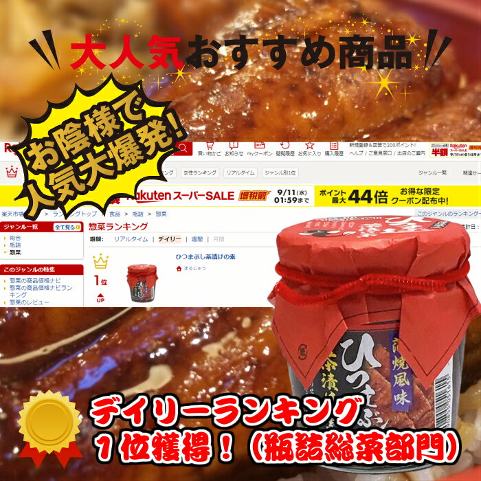 �ҤĤޤ֤����Ҥ����� 210g �ڳ�ŷ��󥭥�1�̼��ޡۤ��ӤΤ��� �����Ҥ����� ��κ� ���Ĥޤ� ��ǽĴ̣��