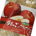 商品詳細 名称 菓子（りんごのグラッセ） 原材料名 りんご（中国産）、砂糖、ブドウ糖、デキストリン、ラム酒パウダー　／　酸味料、酸化防止剤（V.C）、漂白剤（亜硫酸塩）、香料 内容量(g) 160 賞味期限 180日 保存方法 直射日光をさけ、常温にて保存 製造者 株式会社馬場音一商店長野県東御市滋野乙2479-1 アレルギー りんご 栄養成分表示（100 g当たり） 分析値（推定値） エネルギー327&nbsp;kcal&nbsp;たんぱく質0.4&nbsp;g&nbsp;脂質0.1&nbsp;g&nbsp;炭水化物81.4&nbsp;g&nbsp;食塩相当量0.46&nbsp;g 配送温度帯 常温 ※こちらの商品は、砂糖で煮詰めた商品です。夏場は表面が溶けやすくなっていますので、高温多湿を避けて涼しい場所で保管してください。 りんごグラッセ リンゴグラッセ 乾燥果実 ドライフルーツ セミドライ 観光土産 お土産 おやつ 信州 まるじゅう 信州土産 信州のお土産 軽井沢 馬場音一商店