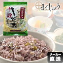 【マラソン期間中ポイント5倍】長命米(十穀米)400g雑穀 発芽玄米 押麦 コーン 黒米 黒いんげん そばの実 きび 赤米 丸麦 緑豆 ご飯に混ぜて