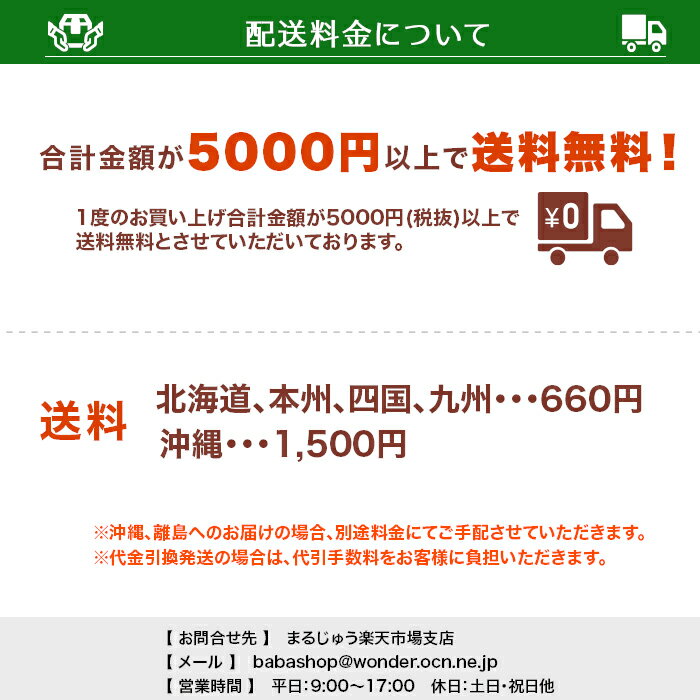 五穀飯雑穀 穀物 穀類 ご飯に混ぜ て黒米 モチモチ