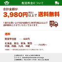 寒天黒ごまきなこ 250g毎日の健康 黒ごま飲料 粉末飲料 セサミン 食物繊維 ヨーグルトと一緒に