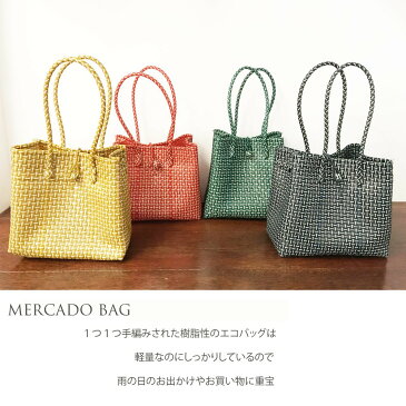 WAB　MERCADO BAG　メルカドバック　カゴバック　ハンドメイド　ビニールバック　カジュアル　エコ　可愛い　おしゃれ　レディース　長財布　ママバック　マルシェ　メルカド　トートバック