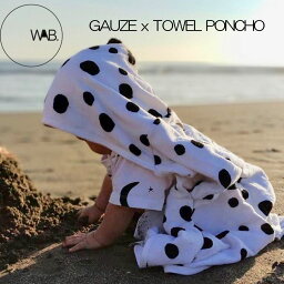 WAB GAUZE TOWEL PONCHO　赤ちゃん　ロンパス　モノトーン　おしゃれ　出産祝い　ベビー　シンプル お風呂　着させやすい　BATH　プレゼント　プール