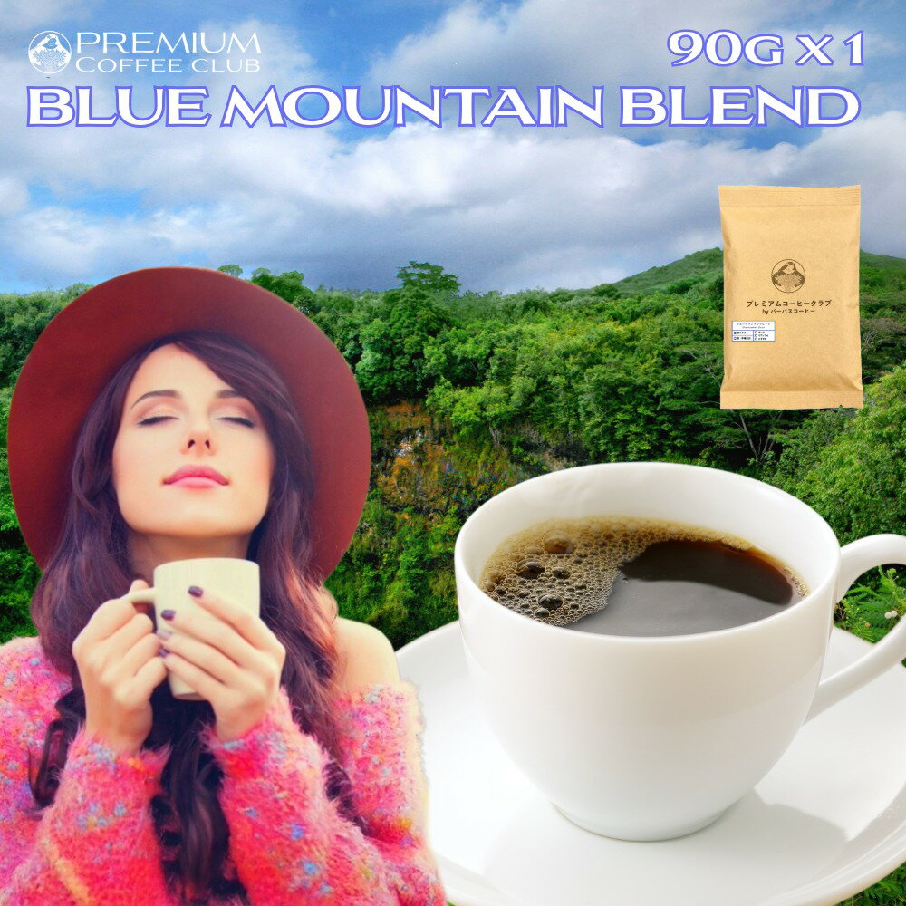 ץߥॳҡ֤㤨֥ҡƦ  ֥롼ޥƥ֥ 90g ҡƦ Ʀ ֥ޥ֥ ޥ ľ ݥȡ    Ƥ ٺǹ ȴ ̵ ᡼ءפβǤʤ1,580ߤˤʤޤ