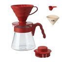 ハリオ V60 コーヒーサーバー...