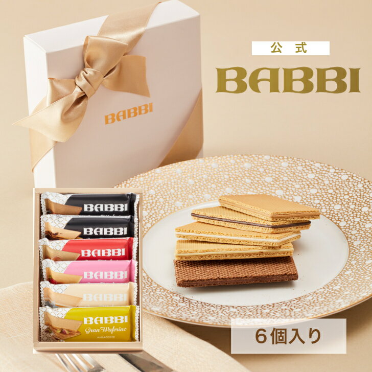 楽天市場】BABBIの通販