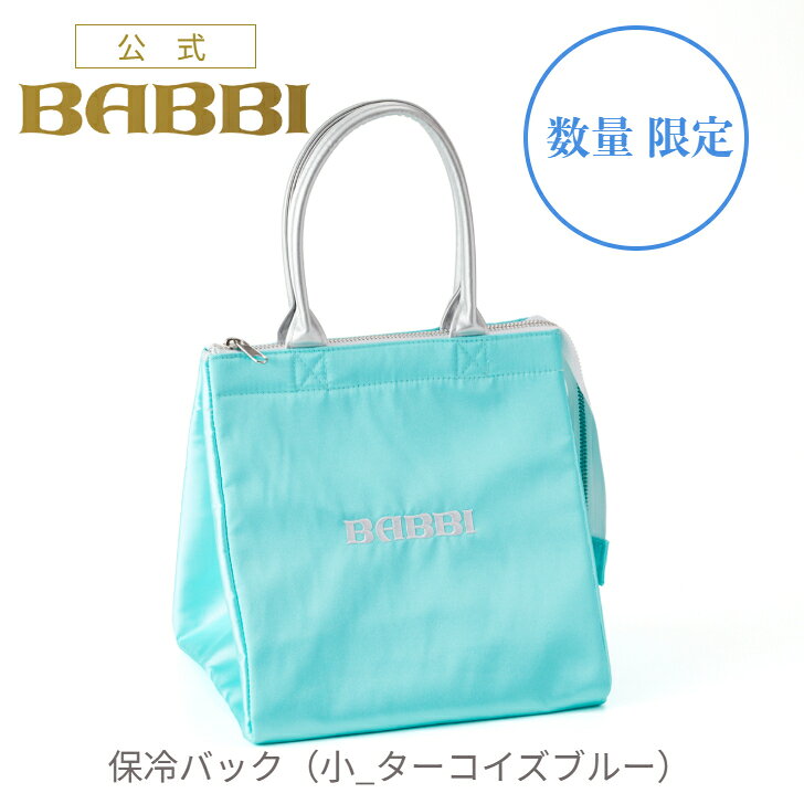 楽天市場】ターコイズブルー（エコバッグ｜バッグ）：バッグ・小物