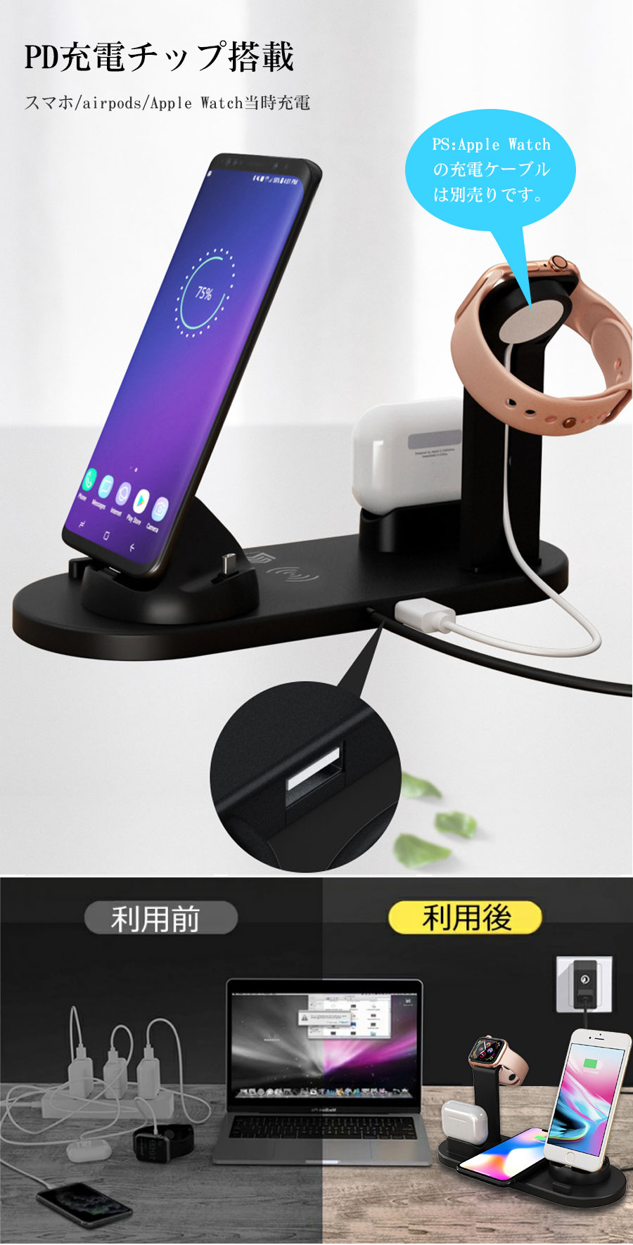 充電器 ワイヤレス 4in1 充電スタンド 充電ステーション 急速充電器 充電 整理 スタンド Airpods pro/iPhone/Apple Watch/スマートフォン 同時充電置くだけ充電 ワイヤレス充電器 i Phone 12 シリーズ Galaxy などにも対応 他Qi対応機種も適用 10w 急速充電 スマホ