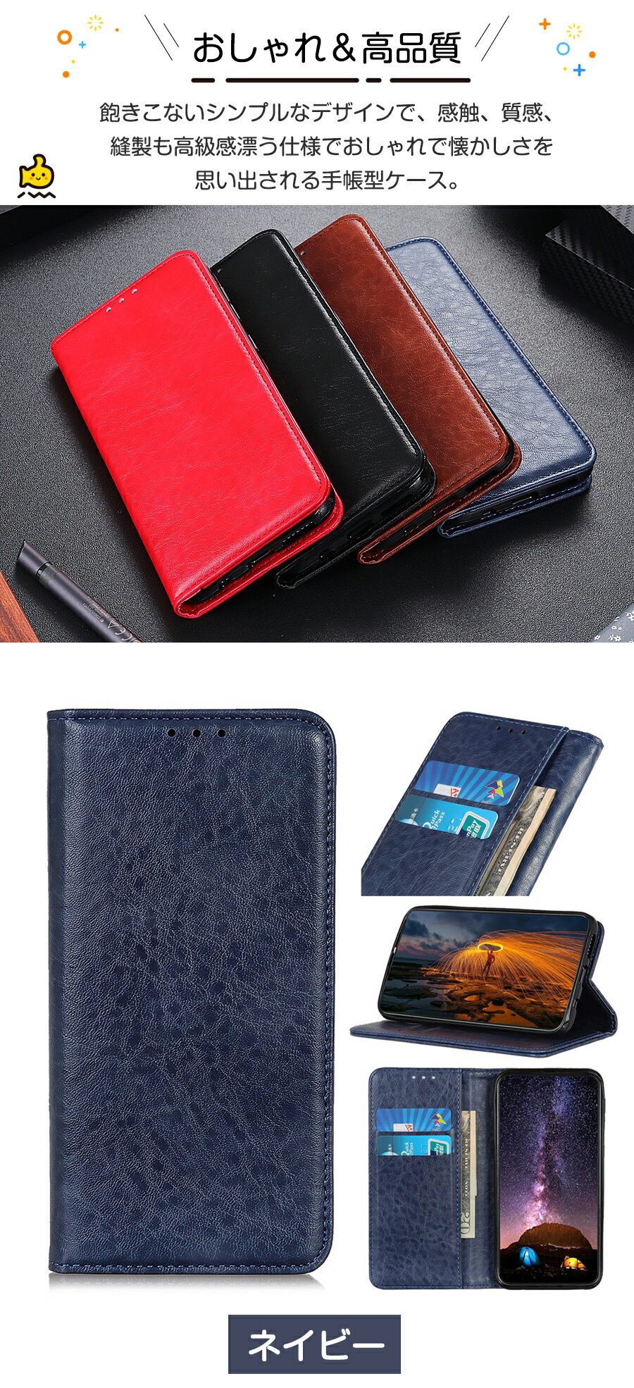 京セラ ONE S8 ケース 財布型 手帳型 カバー 手帳 スタンド スマホケース 人気 携帯カバー カードポケット付き カメラ保護 メンズ シンプル ベルトなし レザー 全面保護 軽量 ソフトケース スタンド 上品 メール便送料無料 オシャレ オリジナル 携帯