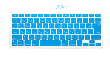 キーボードカバーシリコンMacbook12MacBookAir13Pro13TouchBar対応ノートパソコン用シリコン製キーボードカバー13インチキーボードカバー単色モデルMacBook12日本語(JIS配列)Air13カバーキーボードcoverマックマックブック防汚防塵防水