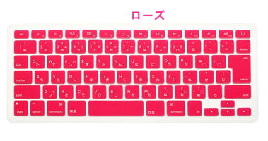 キーボードカバーシリコンMacbook12MacBookAir13Pro13TouchBar対応ノートパソコン用シリコン製キーボードカバー13インチキーボードカバー単色モデルMacBook12日本語(JIS配列)Air13カバーキーボードcoverマックマックブック防汚防塵防水