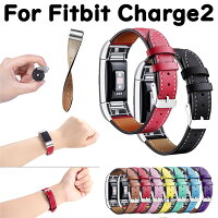 Fitbitcharge2交換バンドFitbitcharge2対応バンド交換用ベルトFitbitcharge2バンドFitbitcharge2ベルト