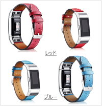 Fitbitcharge2交換バンドFitbitcharge2対応バンド交換用ベルトFitbitcharge2バンドFitbitcharge2ベルト