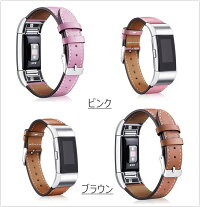 Fitbitcharge2交換バンドFitbitcharge2対応バンド交換用ベルトFitbitcharge2バンドFitbitcharge2ベルト