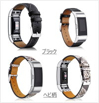 FitbitCharge2バンドフィットビットチャージ2本革牛革オシャレビジネス高級腕時計バンド保護ベルト精密の研磨技術耐久性優れ交換バンドおしゃれカバー腕時計ベルトビジネス風高品質fitbitcharge2フィットビットチャージ2交換用バンド