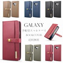 galaxys9 手帳型ケース/galaxy s10 plus ケース 手帳型 galaxy s10 ケース note9 ケース s10+ ケース カバー S9 Plus ケース スマホ S8 S8Plus 分離式 s7 edge ギャラクシー ノート9 オシャレ シンプル 財布型 note8ケース PUレザー TPU マグネット式 2合1式