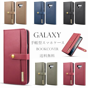 galaxy s10 plus ケース 手帳型 galaxy s10 ケース note9 ケース s10+ ケース Galaxy S9 カバー S9 Plus ケース スマホケース S8 S8Plus 分離式 s7 edge ギャラクシー ノート9 オシャレ 手帳型ケース シンプル 財布型 note8ケース PUレザー+TPU マグネット式 2合1式 PUレザー