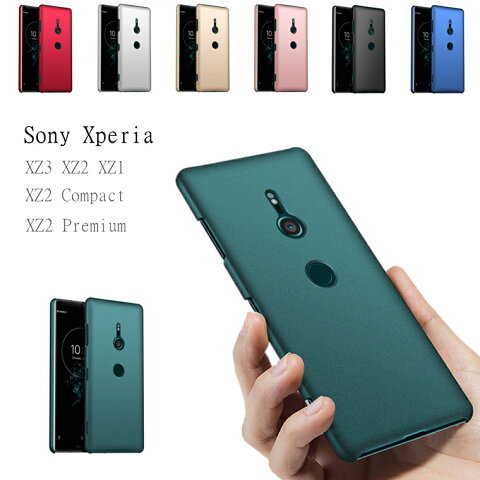 限りなく透明に近いxperia Xz3 ケース かわいい 限りなく透明に近いxperia Xz3 ケース かわいい