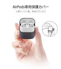 AppleAirPodsケースエアーポーズケース落下防止ストラップ紛失防止caseアップルイヤホンカバー衝撃吸収イヤホンケースカバーアクセサリー極薄収納バッグ耐衝撃保護防水収納イヤホーンエアーポッズCASE携帯便利シンプルオシャレ赤イヤフォン