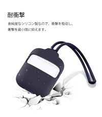 AppleAirPodsケースエアーポーズケース落下防止ストラップ紛失防止caseアップルイヤホンカバー衝撃吸収イヤホンケースカバーアクセサリー極薄収納バッグ耐衝撃保護防水収納イヤホーンエアーポッズCASE携帯便利シンプルオシャレ赤イヤフォン