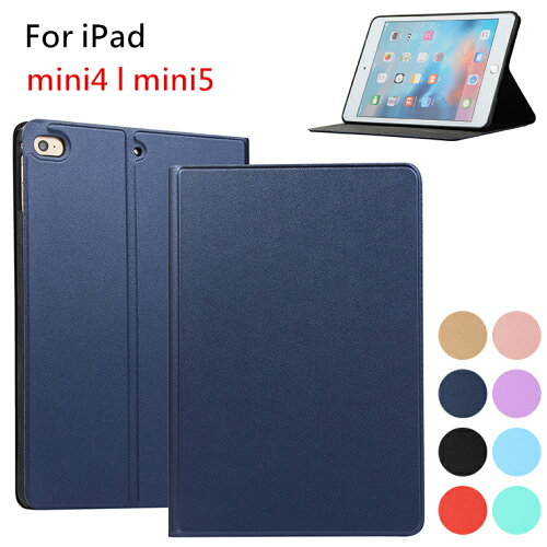 Ipad Mini5 ケース Ipad Mini4 ケース Mini5ケース 19 アイパッド ミニ4 カバー 手帳型 Puレザー スタンド Ipadmini5ケース Mini4カバー オシャレ かわいい タブレット 7 9inch Ipad Mini 第5世代 スリム 軽量 高級感 アイパッドミニ4 ミニ5 お洒落 便利 人気 かわいい Ipad Mini5 ケース Ipad Mini4 ケース Mini5ケース 19 アイパッド ミニ4 カバー 手帳型 Puレザー スタンド Ipadmini5ケース Mini4カバー オシャレ かわいい タブレット 7 9inch Ipad Mini 第5世代 スリム 軽量 高級感 アイパッドミニ4 ミニ5 お洒落 便利 人気 かわいい