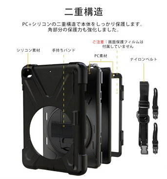 iPad mini4/iPad mini5 ケース アイパッド カバー ipadmini5ケース 手持ちバンド付き ショルダーベルト 耐衝撃 スタンド機能 iPad 9.7 2017/2018 カバー iPad8 10.2 2020/2019 オシャレ タブレット 7.9inch ipad mini ケース iPad Pro 10.5/Air 10.5 シリコン+pc