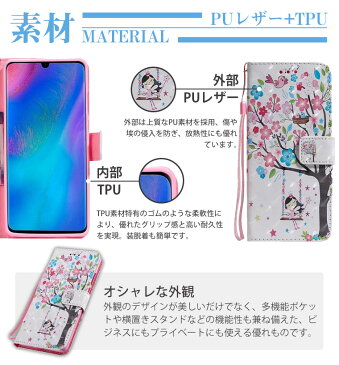 HUAWEI p30 lite ケース p30 pro 手帳型 HUAWEI p20 lite ケース p20 proケース nova lite2 ケース nova lite3 手帳型ケース mate20 lite ケース mate20 X カバー カード収納 スタンド機能 ストラップ付 花柄 蝶々 ファーウェイ 可愛い puレザー P30 lite Premium HWV33