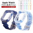 yoׂzApple watch oh series 1 2 3 4 5 6 SE یP[X oh 38mm 40mm 42mm 44mm Ռz AbvEHb`Jo[ Apple watch oh Jo[ ̌^ ϏՌ TPU PC \tg یJo[ X|[c oh 