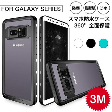 P20倍 Galaxy S21 5G 3M 完全防水ケース 全面保護 ワイヤレス充電対応 指紋認証 防水 防雪 防塵 耐震 IP68防水規格 超軽量 Galaxy S21+ S21 Ultra 5G S20 S20+ 5G S20Ultra S9+ S10+ストラップ付き 耐衝撃 Galaxy 傷防止 韓国 Galaxy note8 9 note10 20 ケース 風呂 雨 海