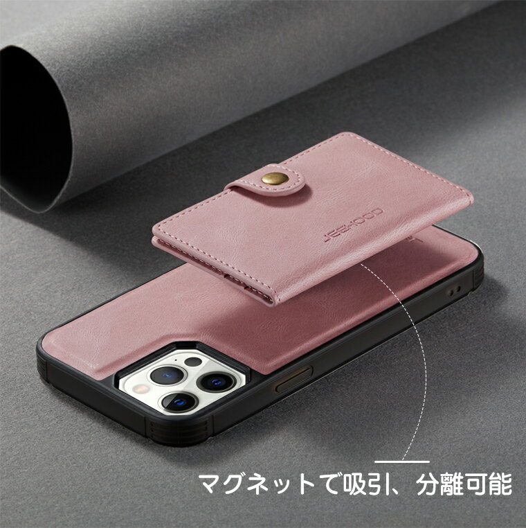 Magsafe対応ケース ワイヤレス充電可能の人気iphone12カバーのおすすめランキング わたしと 暮らし