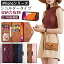 【三つ折封筒型】 iPhone16e iPhone16 iphone15 ProMax カバー iPhone 16 proケース ストラップ iPhone 13...