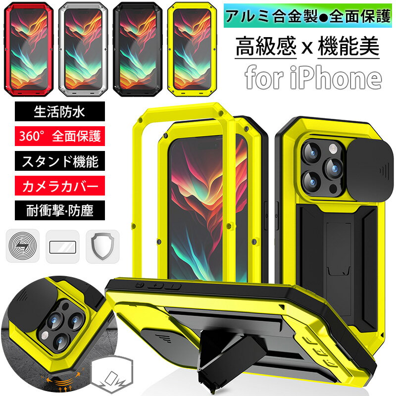 360°全面保護 iphone 16 pro iphone13 iphone15 iphone14 