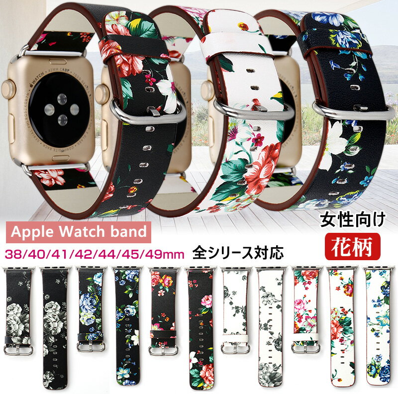 Apple Watch SE 2 Series9 Series8 Series7 Series6 Series5 Series4 Series3 åץ륦å Х ǥ 40mm 42mm 38mm 49mm 44mm 45mm 41mm ե   쥶 åץ å  ٥   襤 apple watch Х  